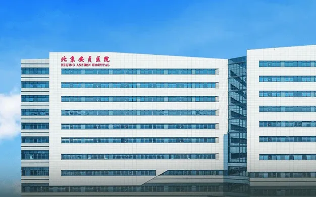 Blank image placeholder for the xuanwu Hospital listing card