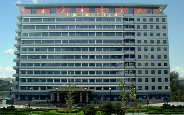 Blank image placeholder for the Beijing Children Hospital listing card