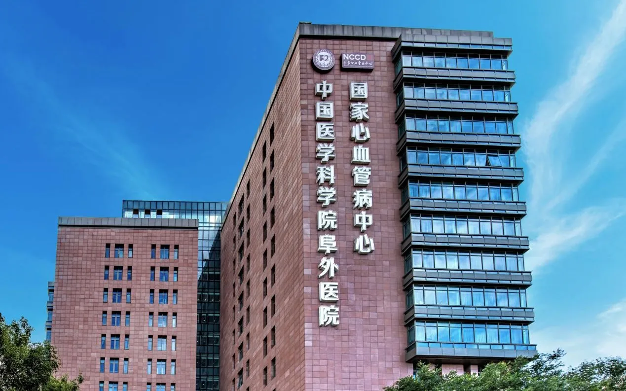 Blank image placeholder for the Fuwai Hospital listing card