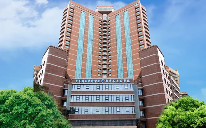 Blank image placeholder for the Guangdong Provincial People's Hospital listing card