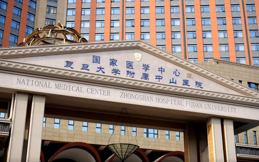 Blank image placeholder for the Zhongshan Hospital listing card