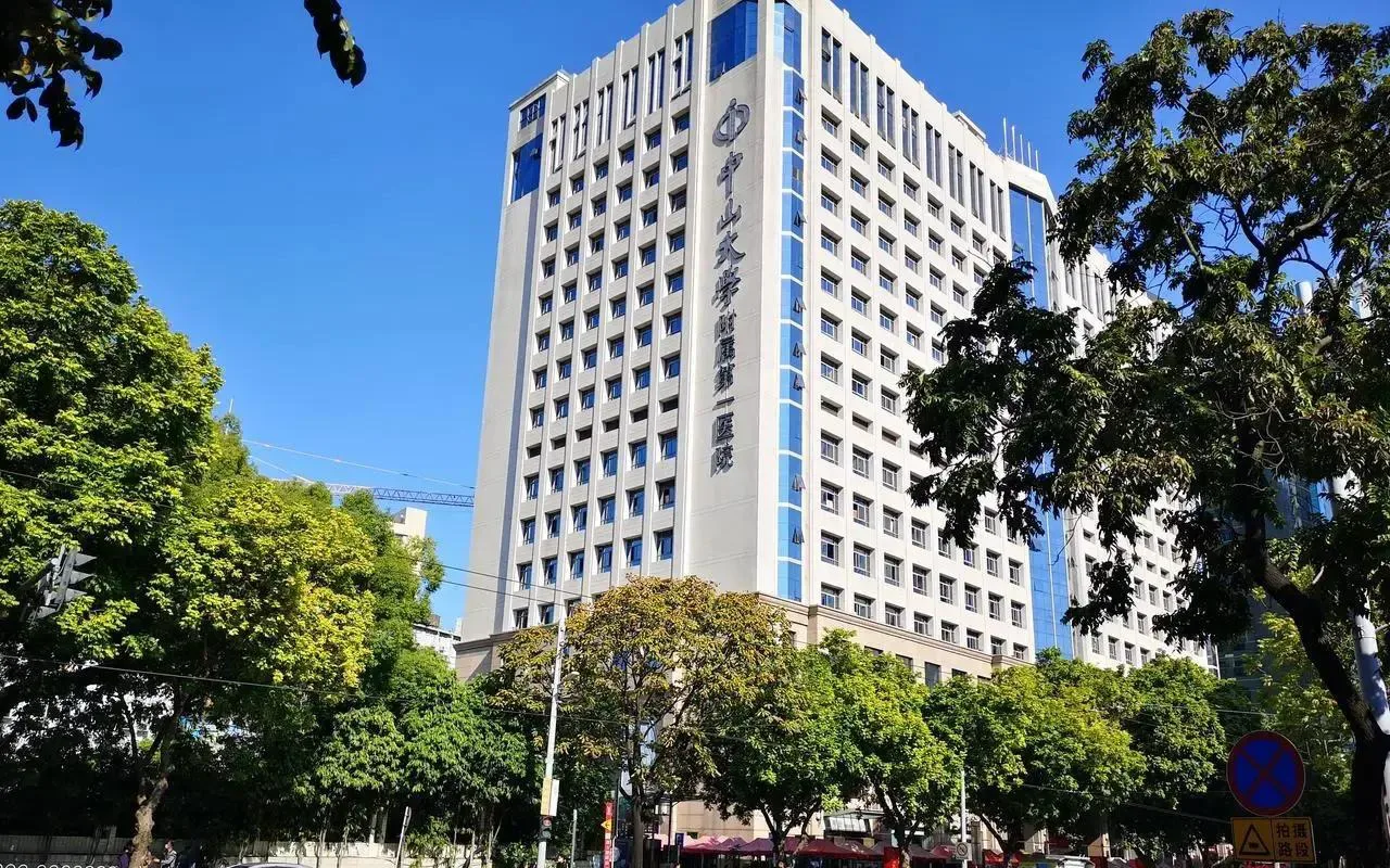 Blank image placeholder for the Zhongshan University First Hospital listing card