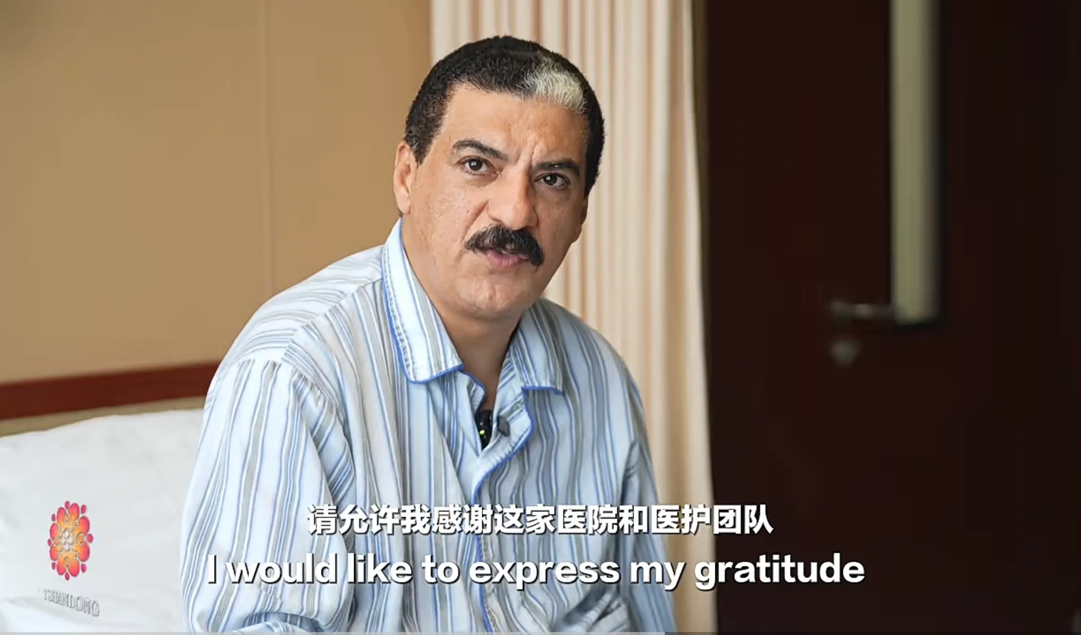 A Jordanian patient after hand nerve repair in Liaocheng
